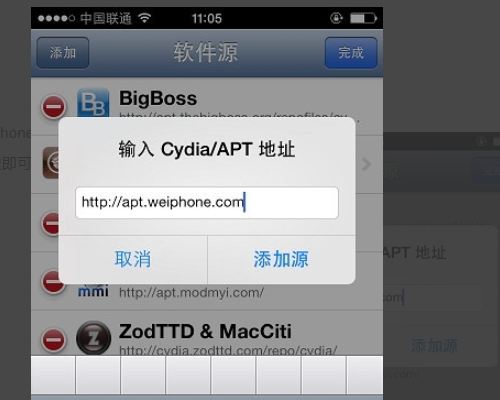 iphone 如何给cydia添加中文源和威锋源