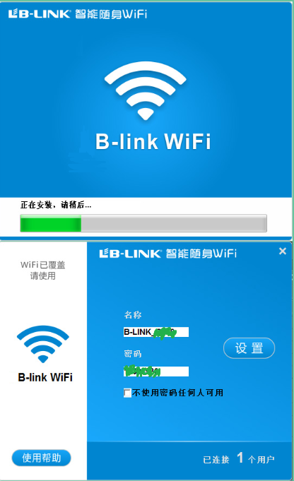 b-link usb无线网卡怎么设置