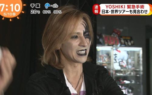 可不可以把yoshiki和工藤静香解绑?