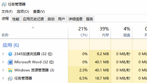 应用程序正常初始化(0xc000142)失败