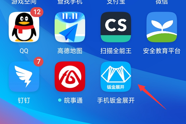 朋友微信发来一个apk.1.1.文件，手机显示没有合适的应用安装，怎办