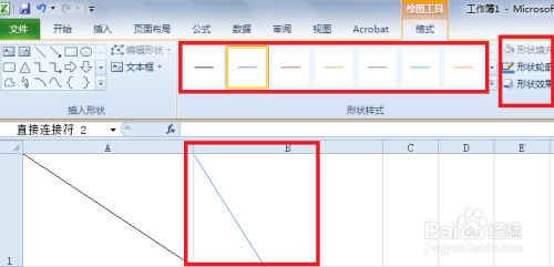 怎样在excel表中画斜线