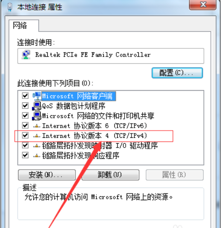 为什么英雄联盟登陆的时候提示登陆错误