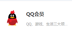 怎么开通 超级QQ