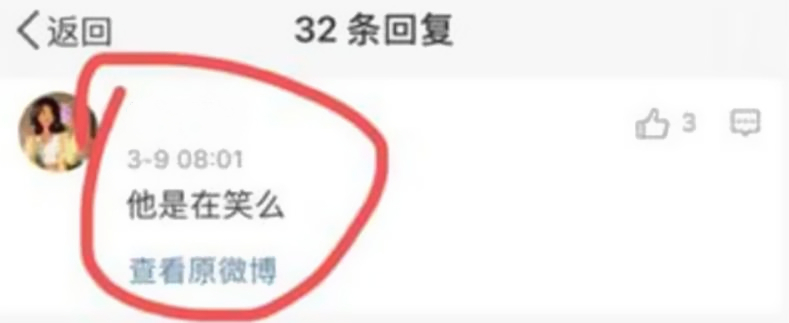 吴孟达儿子最近被“网暴”，事情的原因是什么？