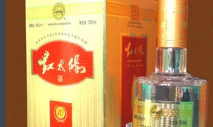 嘉祥红太阳红色中国2号酒38度价格？