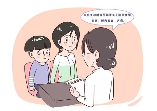 孩子智力低下该怎么办？