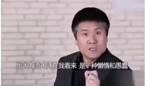 那个扬言要将农民消灭，国家才能昌盛的北大教授王福重，现状如何？