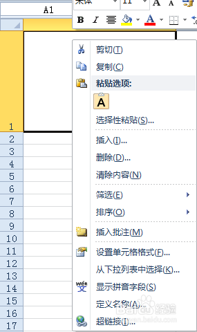 怎样在excel表中画斜线