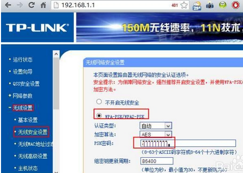 怎么重置d-link无线路由器