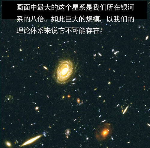 已知最大的星体是哪个?