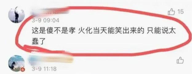 吴孟达儿子最近被“网暴”，事情的原因是什么？