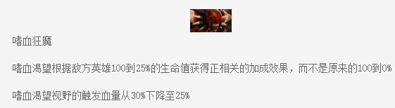 DOTA2血魔出装怎么加点 6.84版本血魔攻略分