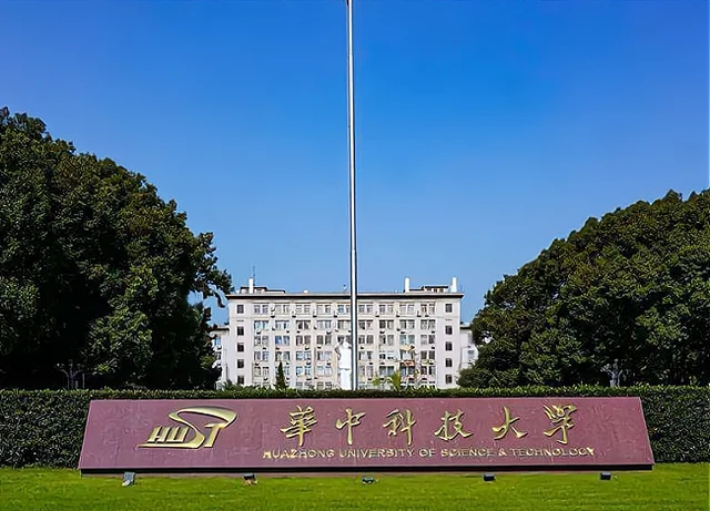 全国前十大学校排名都是哪几所