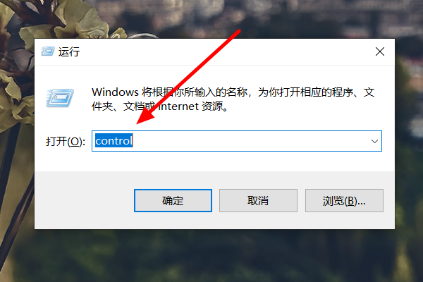 如何完全删除Flash Player