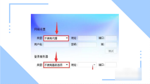 qq无法登录是怎么回事