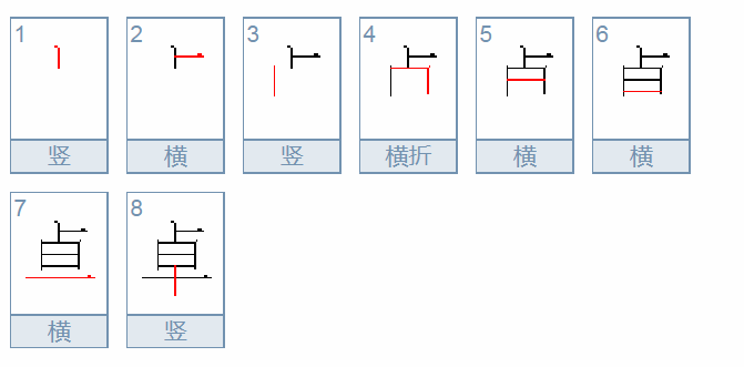 卓越的“卓”的正确读音是什么？