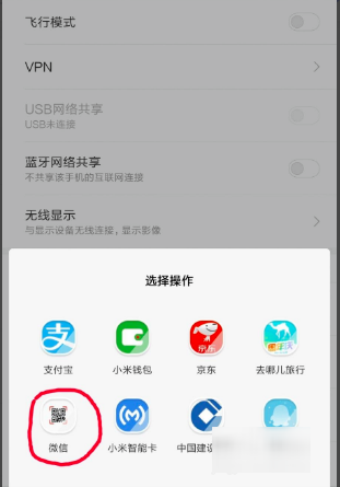 手机上怎样给公交卡充值