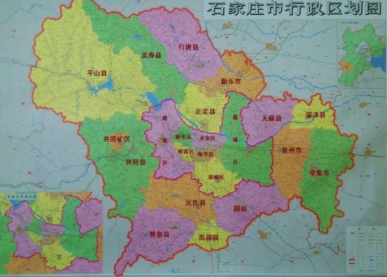 河北省的省会是哪个城市？