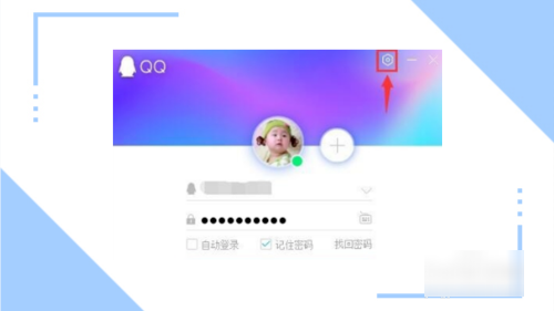 qq无法登录是怎么回事