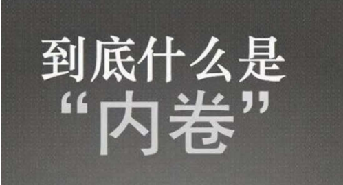 赛高什么意思网络用语？