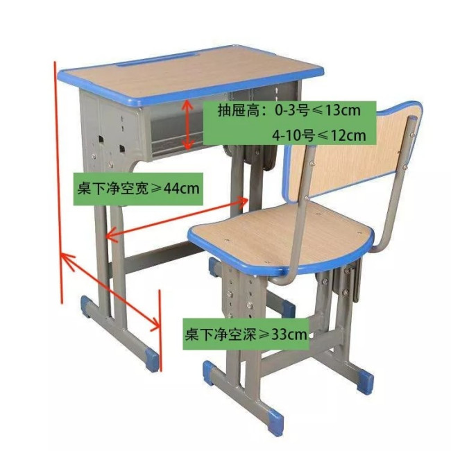 一般课桌的长和宽是多少