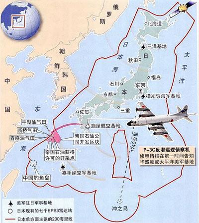 日本防空识别区的介绍