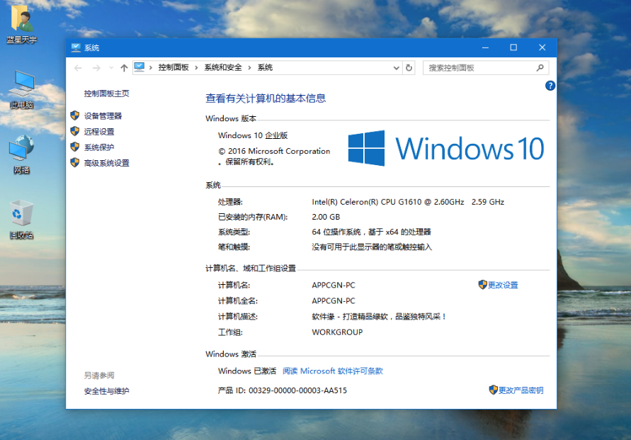 Windows 10 Multiple Editions是什么版本？