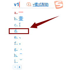 冒险岛空格符号怎么打