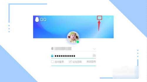 qq无法登录是怎么回事