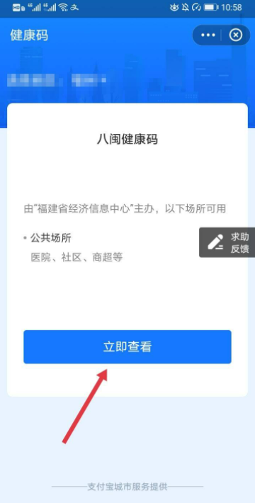 新冠疫苗批次号怎么查？