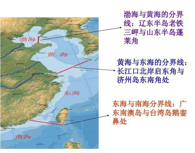 中国的领海是怎样划分的？