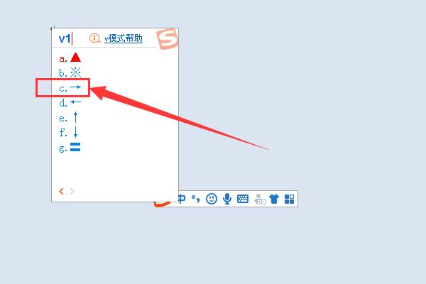 电脑键盘中“右箭头”怎么打