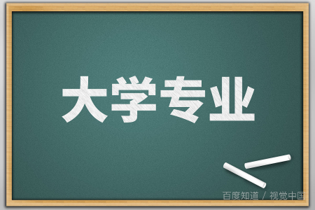 江苏警官学院是几本院校？