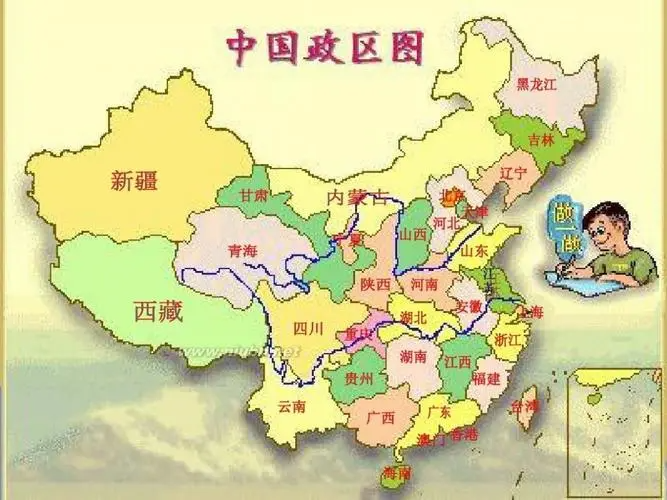 中国哪个省面积最大