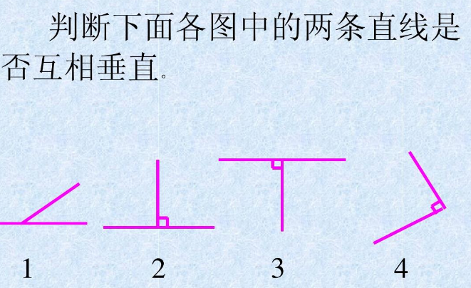 互相垂直的两条直线的斜率是多少?