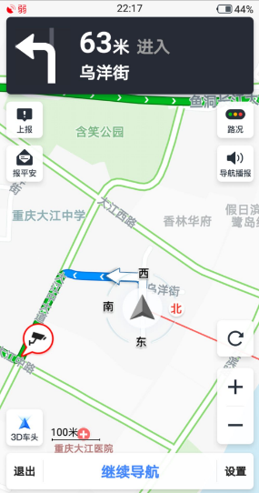 如何开始导航路线?