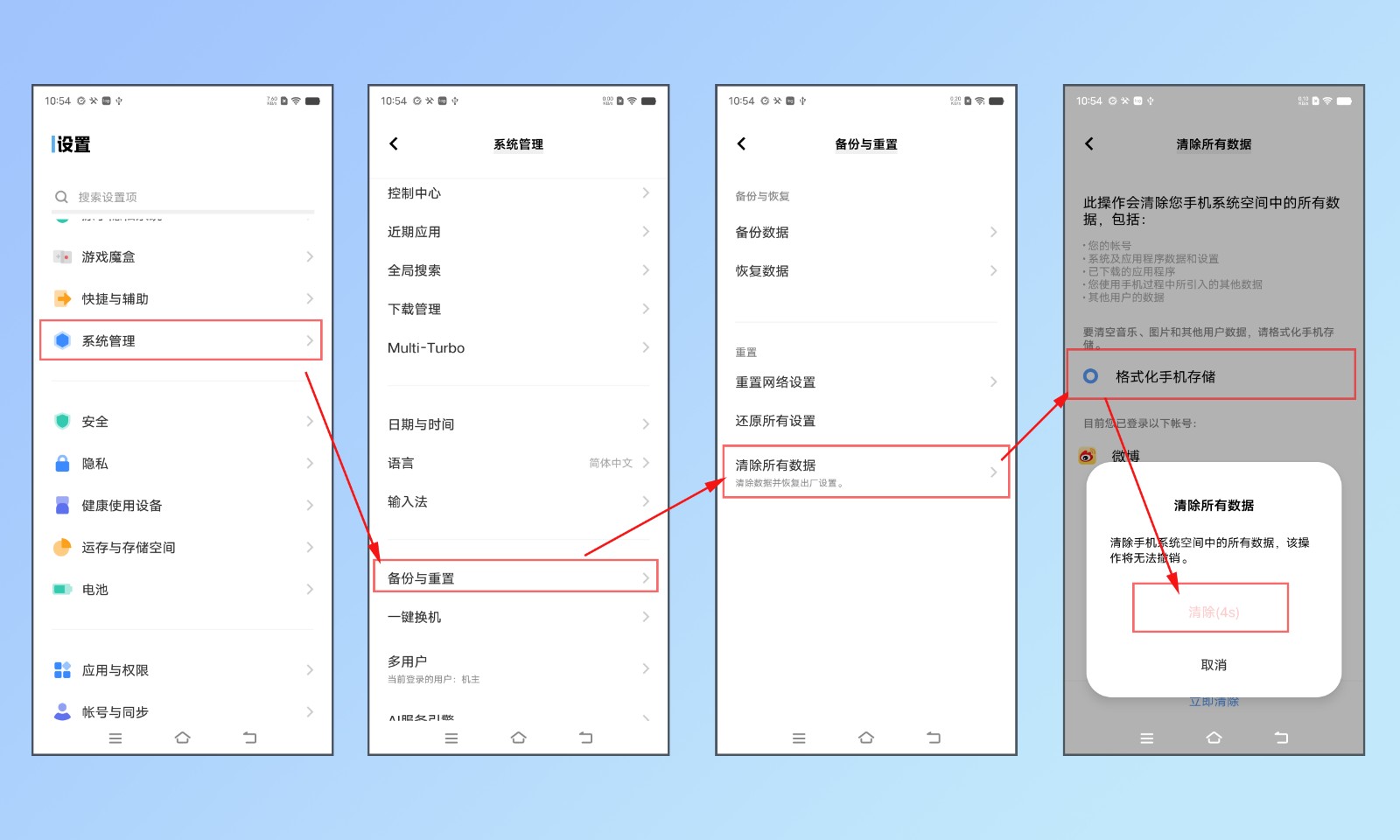 手机提示内存已满怎么办？