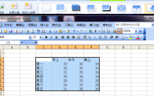 用Excel，怎么做温度-时间变化曲线图？