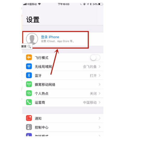 注册苹果ID出现请联络itunes支持人员以完成此交易是什么意思？