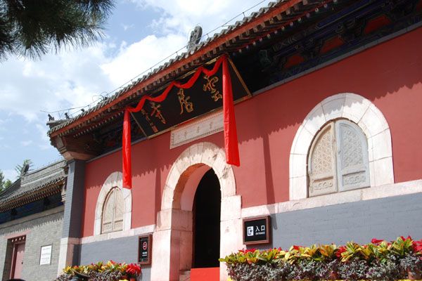 北京唯一的皇家尼姑寺院“皇姑寺”有什么样的传奇故事？