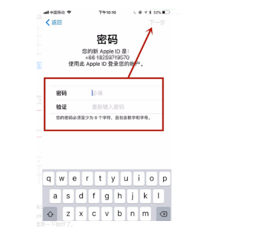 注册苹果ID出现请联络itunes支持人员以完成此交易是什么意思？