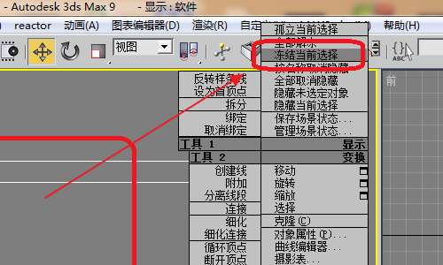 3dmax怎么建模?3d max建模有哪几种方法方式?