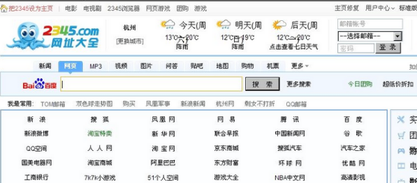 校外网怎么能进入校内网 注意 是外网访问内网 ctrl+c别来