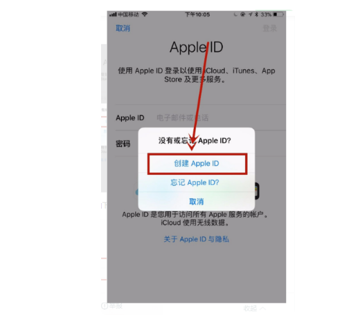 注册苹果ID出现请联络itunes支持人员以完成此交易是什么意思？