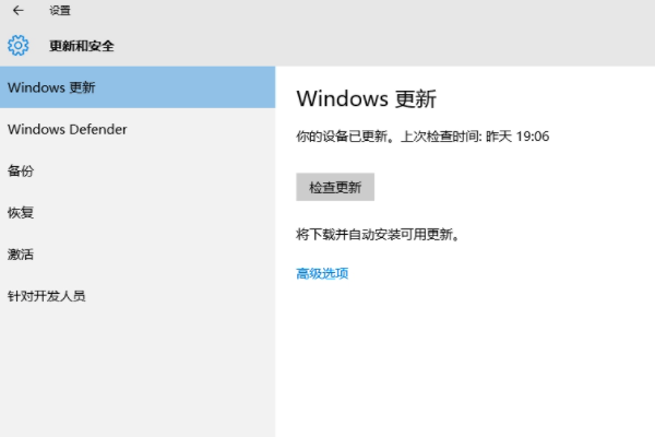 windows update是什么东西