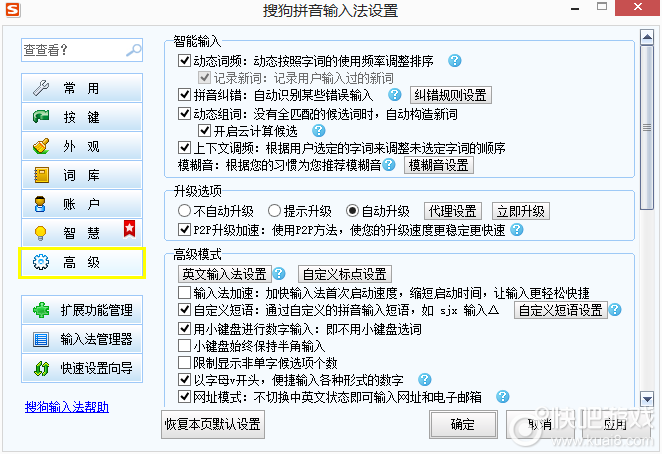 cf骂人不问号怎么打