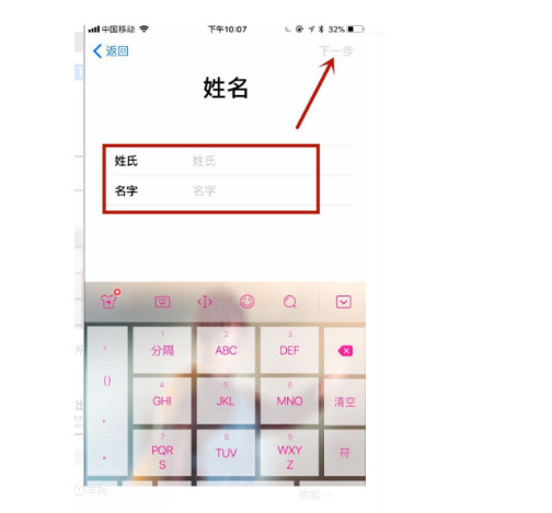 注册苹果ID出现请联络itunes支持人员以完成此交易是什么意思？