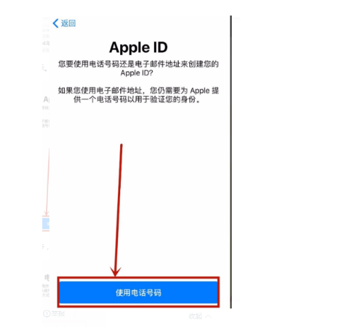 注册苹果ID出现请联络itunes支持人员以完成此交易是什么意思？