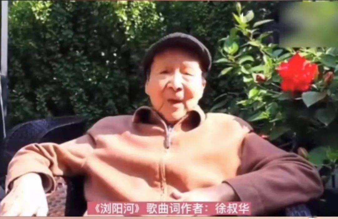 《浏阳河》词作者徐叔华逝世，他究竟是因何去世的？